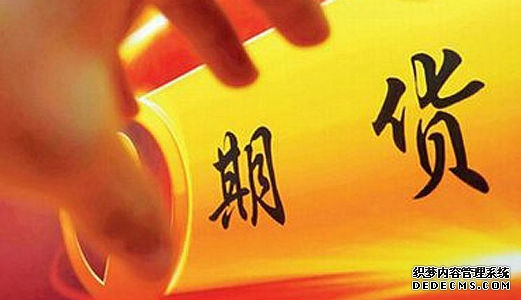 华鑫期货2025年实现营收109亿元 净利15743万元