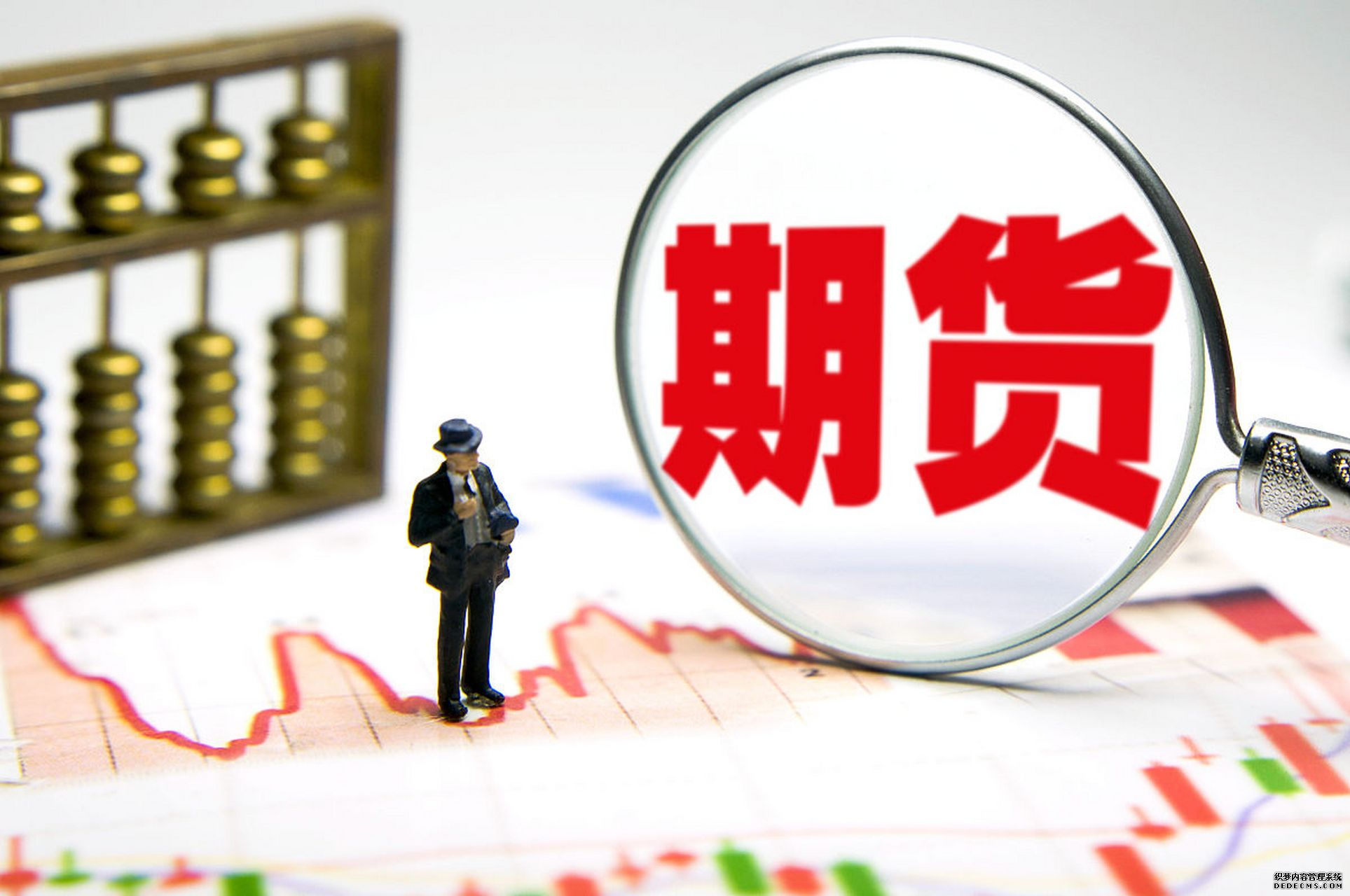 证监会就期货公司监管办法及配套实施规定公开征求意见