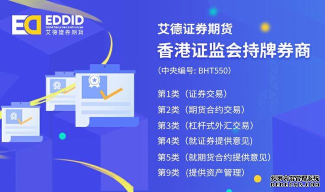 从寒门到首富再到阶下囚许家印的杠杆赌局终结