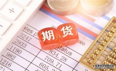 期货频道-提供最新大宗商品期货行情投资交易提