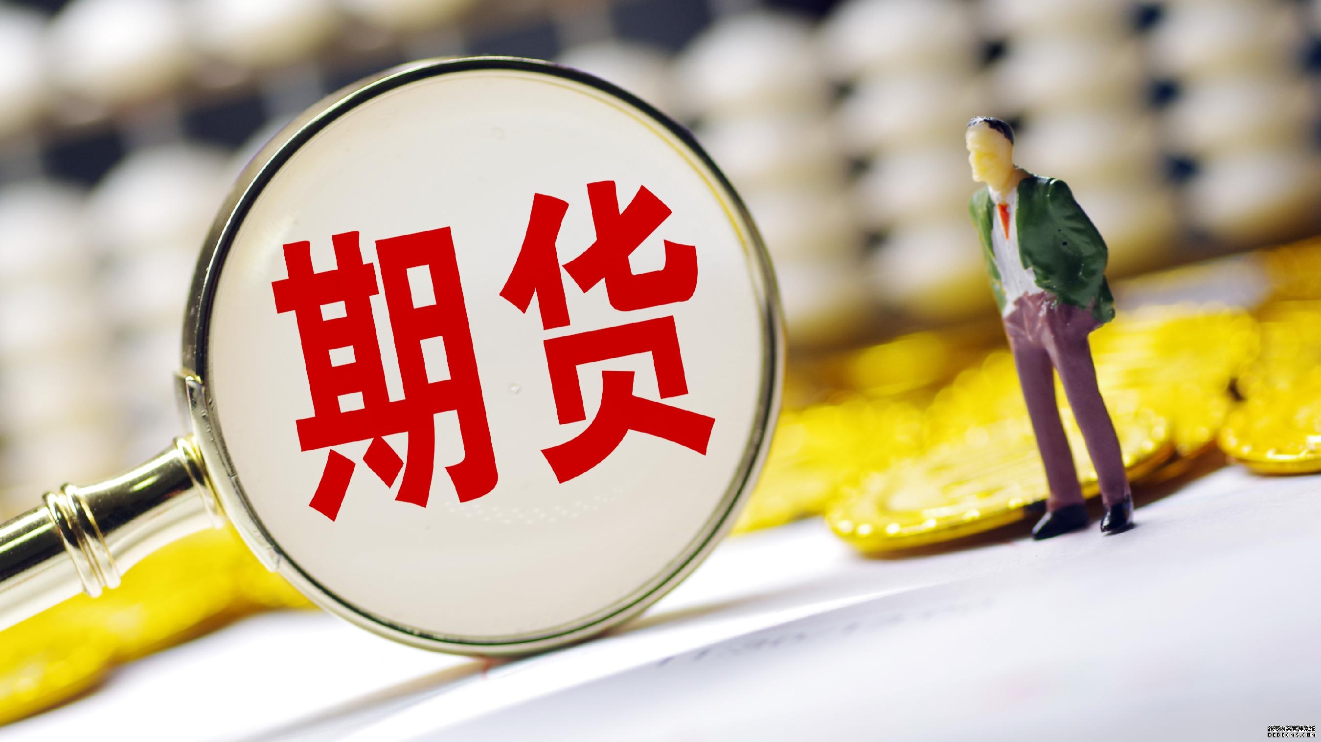 WTI原油期货跌幅扩大至2%报90967美元桶
